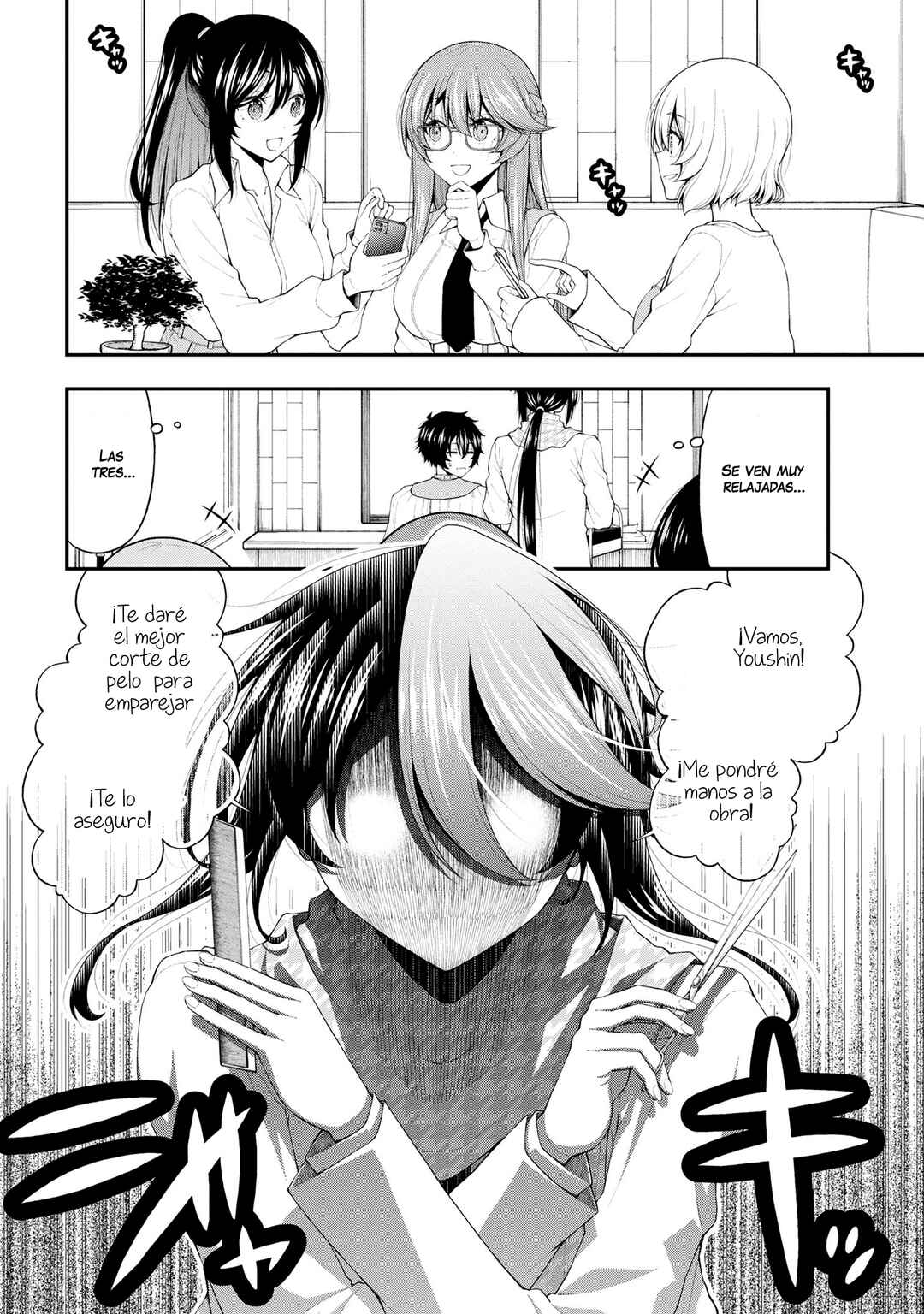 Inkya no Boku ni Batsu Game de Kokuhaku Shitekita Hazu no Gyaru ga, Dou Mitemo Boku ni Betabore desu Chapter 20 - Page 19