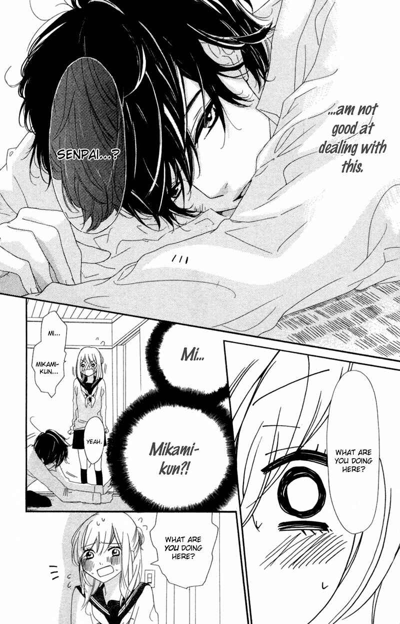 Ichirei Shite, Kiss Chapter 2 - Page 14