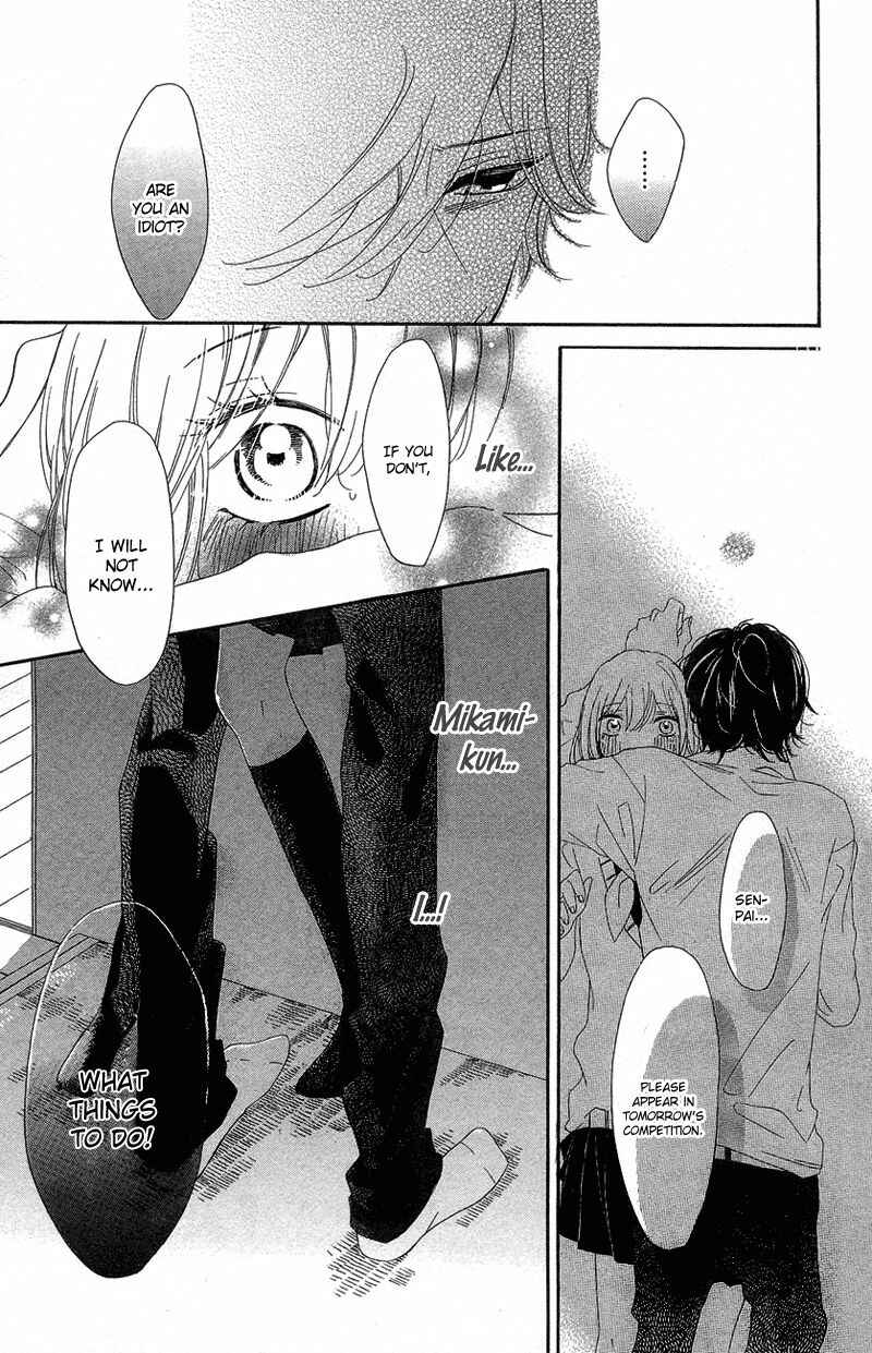 Ichirei Shite, Kiss Chapter 2 - Page 33