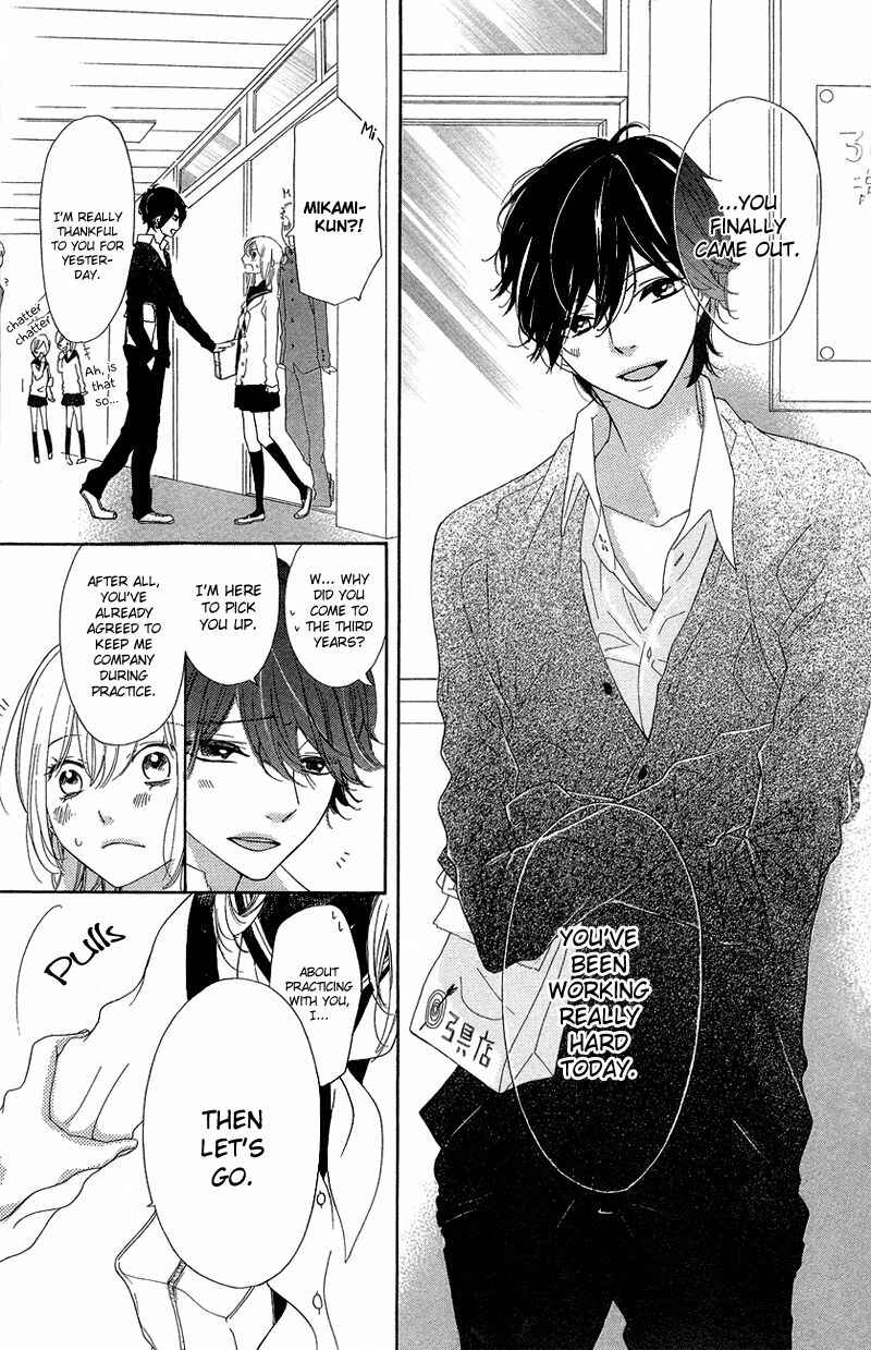 Ichirei Shite, Kiss Chapter 2 - Page 5
