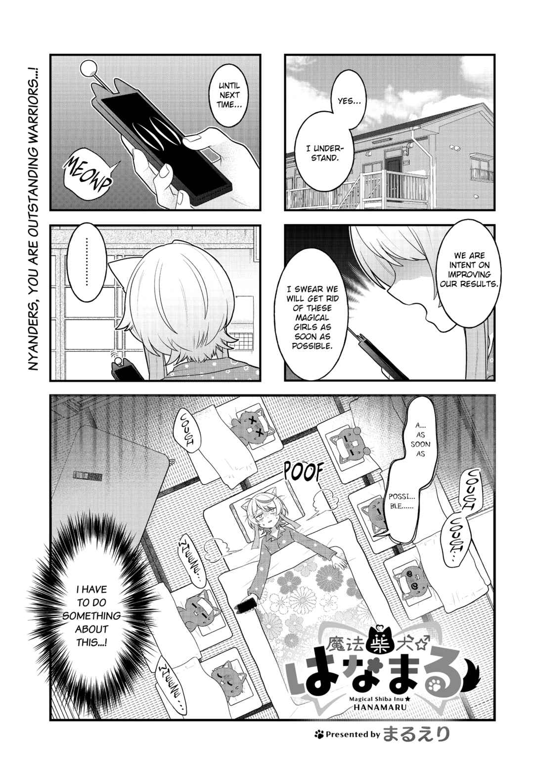 Mahou Shiba Inu★Hanamaru Chapter 17 - Page 1