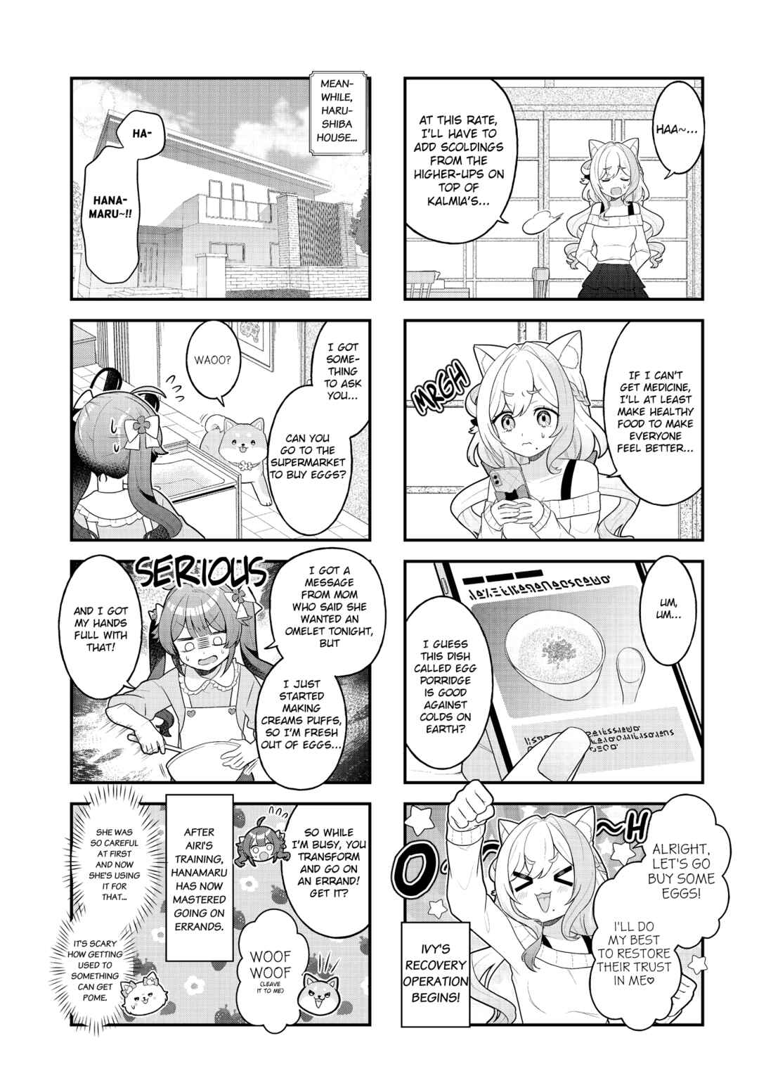 Mahou Shiba Inu★Hanamaru Chapter 17 - Page 3