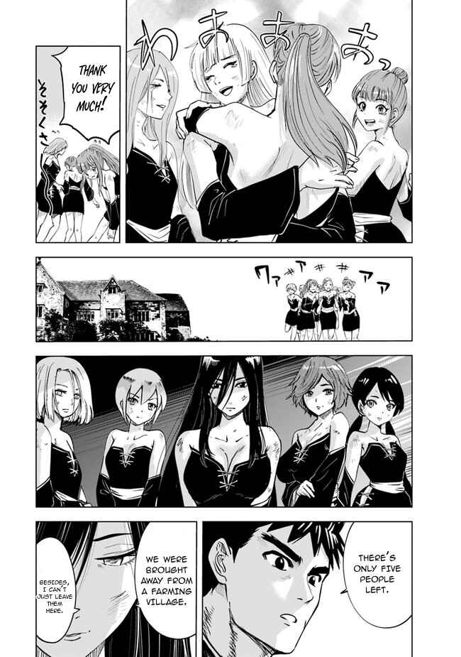 Oukoku e Tsuzuku Michi - Dorei Kenshi no Nariagari Harem Life Chapter 47 - Page 12