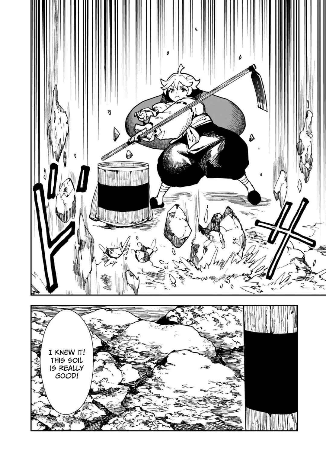 Oyasai Rebellion Chapter 1 - Page 14