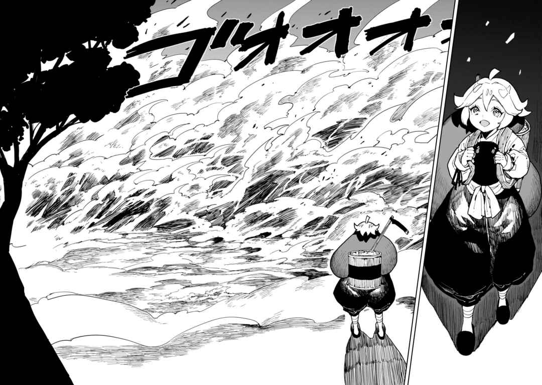 Oyasai Rebellion Chapter 1 - Page 16