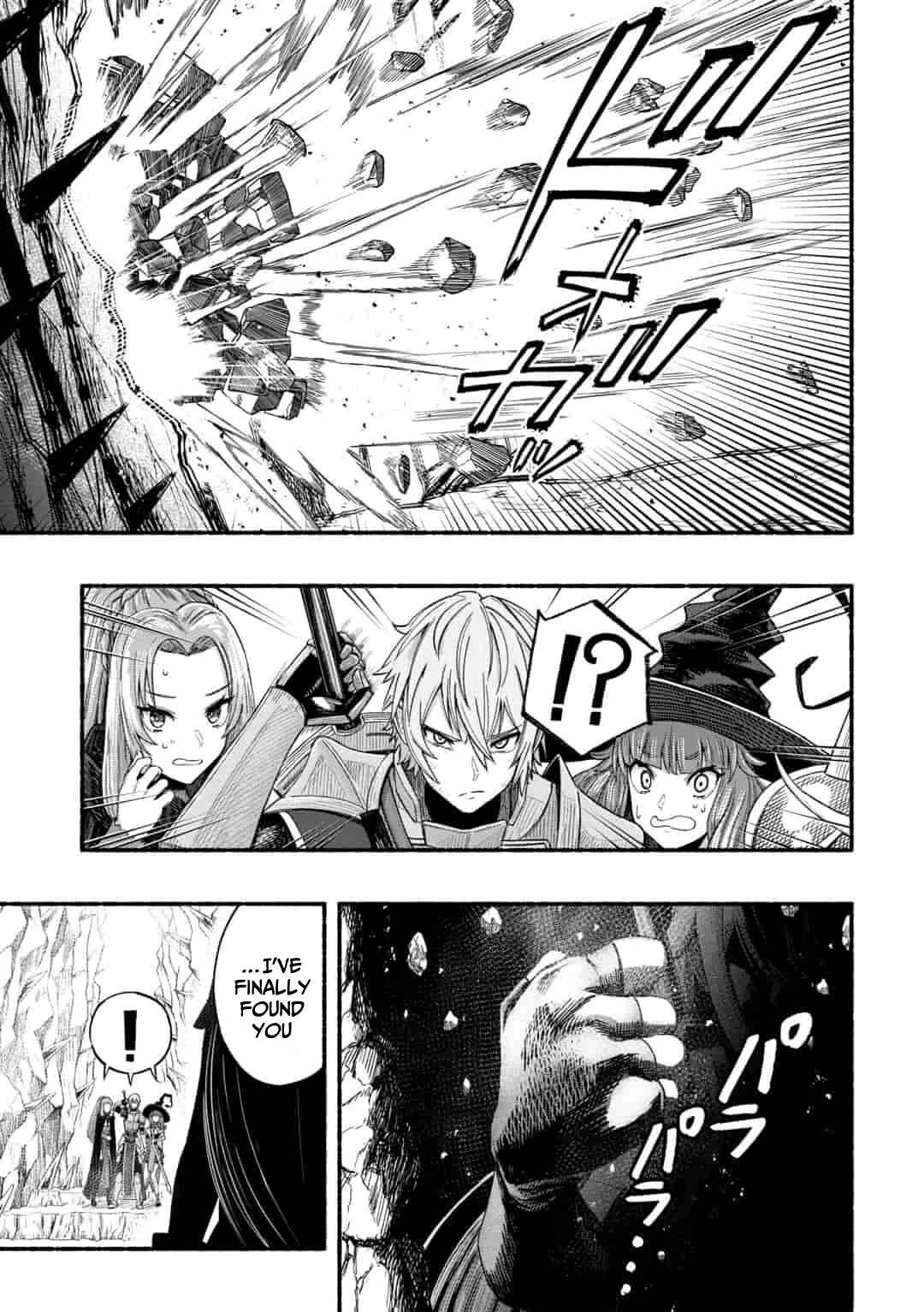 Ryuu to Ayumu Nariagari Boukensha-dou ~Youzumi toshite S-Rank Party kara Tsuihou Sareta Kaifuku Majutsushi, Suterareta Saki de Saikyou no Shinryuu o Fukkatsu Saseteshimau~ Chapter 2.1 - Page 4