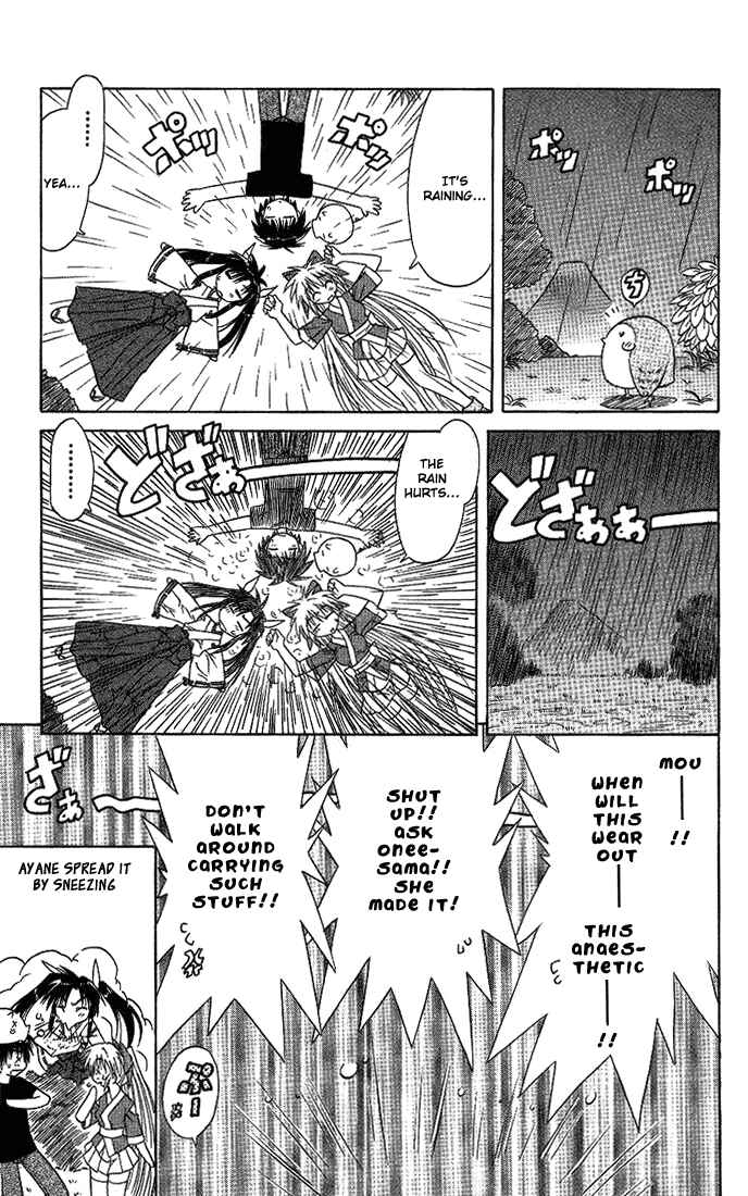 Nagasarete Airantou Chapter 10.5 - Page 13