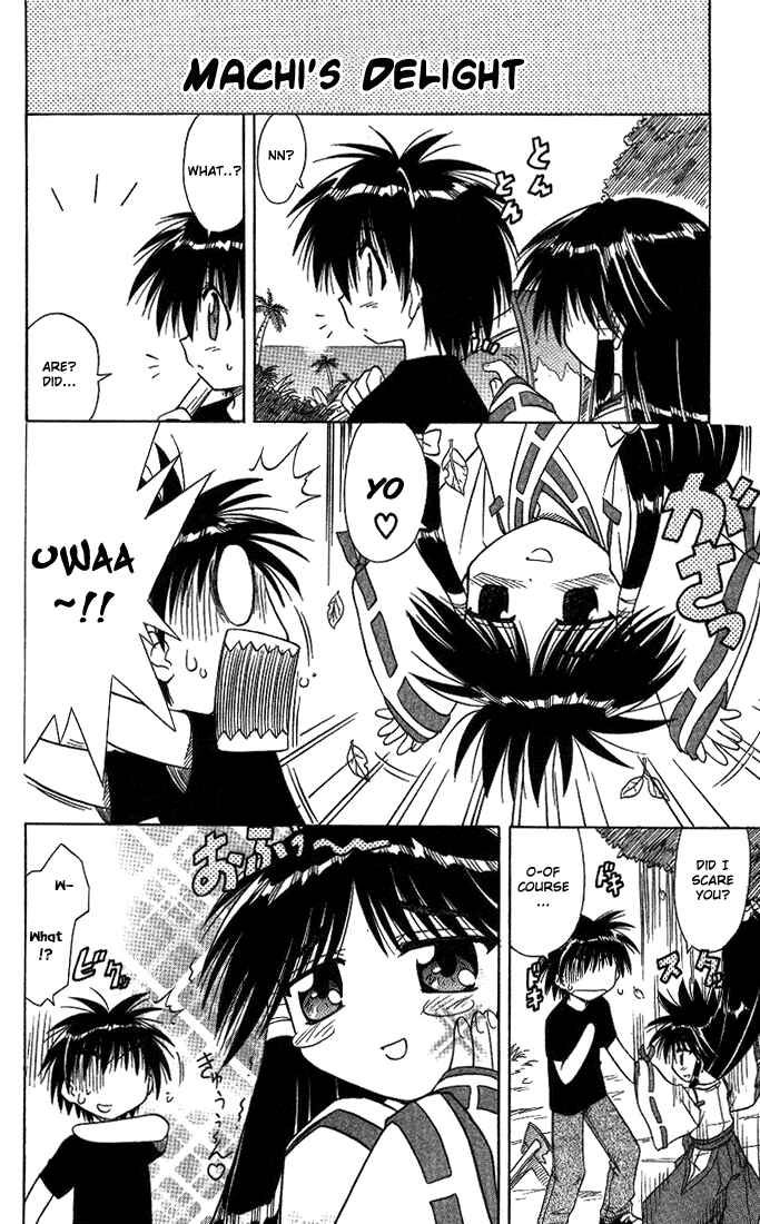 Nagasarete Airantou Chapter 10.5 - Page 4
