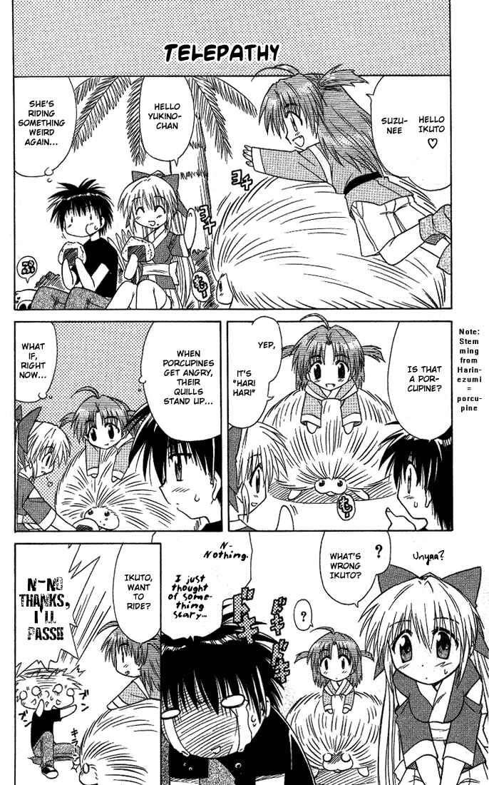 Nagasarete Airantou Chapter 10.5 - Page 6