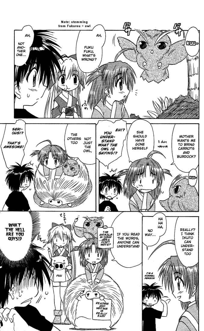 Nagasarete Airantou Chapter 10.5 - Page 7