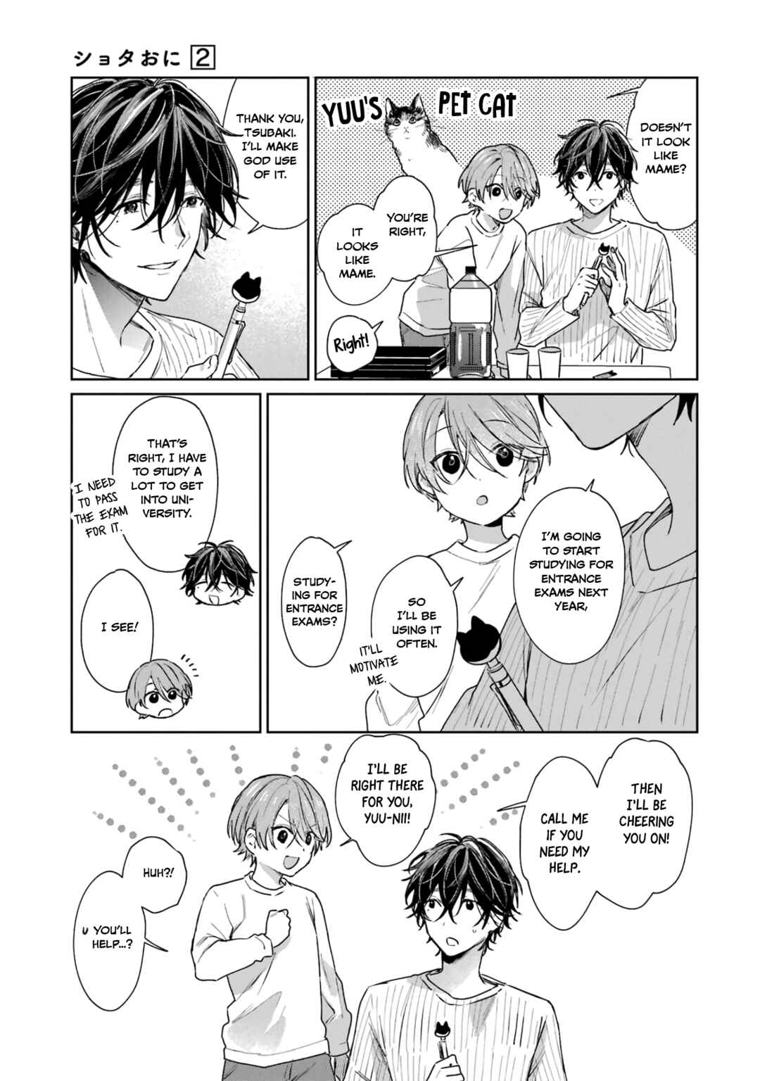 Shota Oni Chapter 30 - Page 3