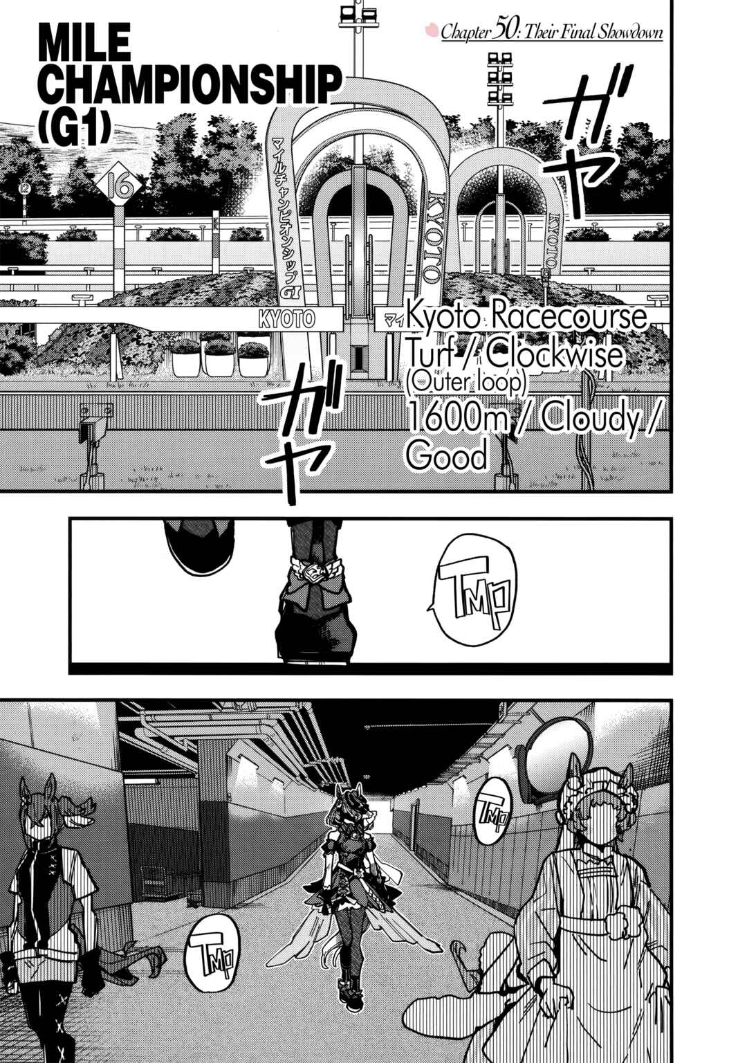 Uma Musume - Pretty Derby: Star Blossom Chapter 50 - Page 1