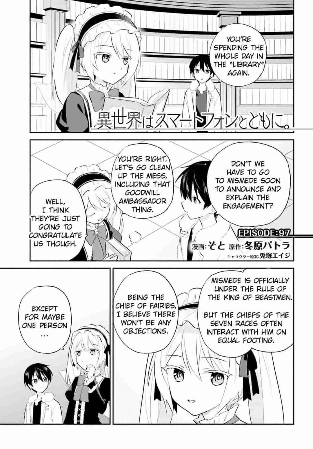 Isekai wa Smartphone to Tomo ni Chapter 97 - Page 1