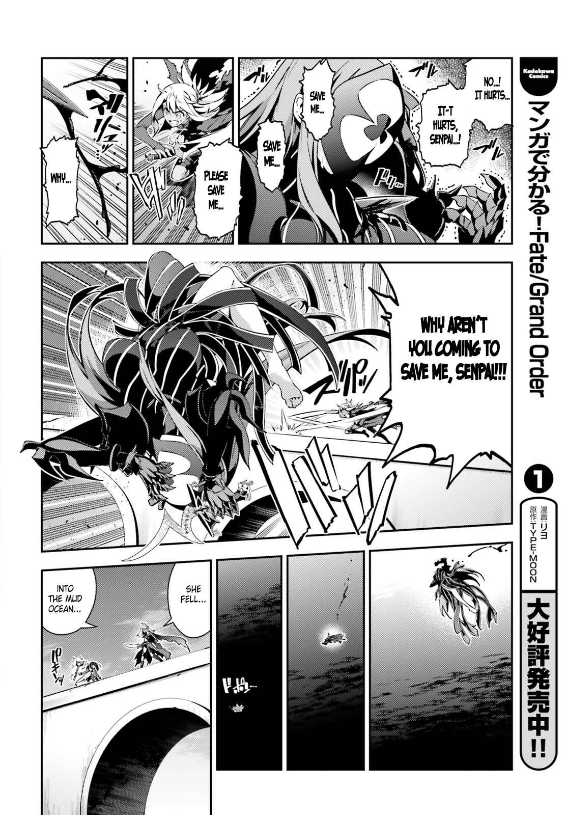 Fate/kaleid liner PRISMA☆ILLYA 3rei!! Chapter 49.2 - Page 18