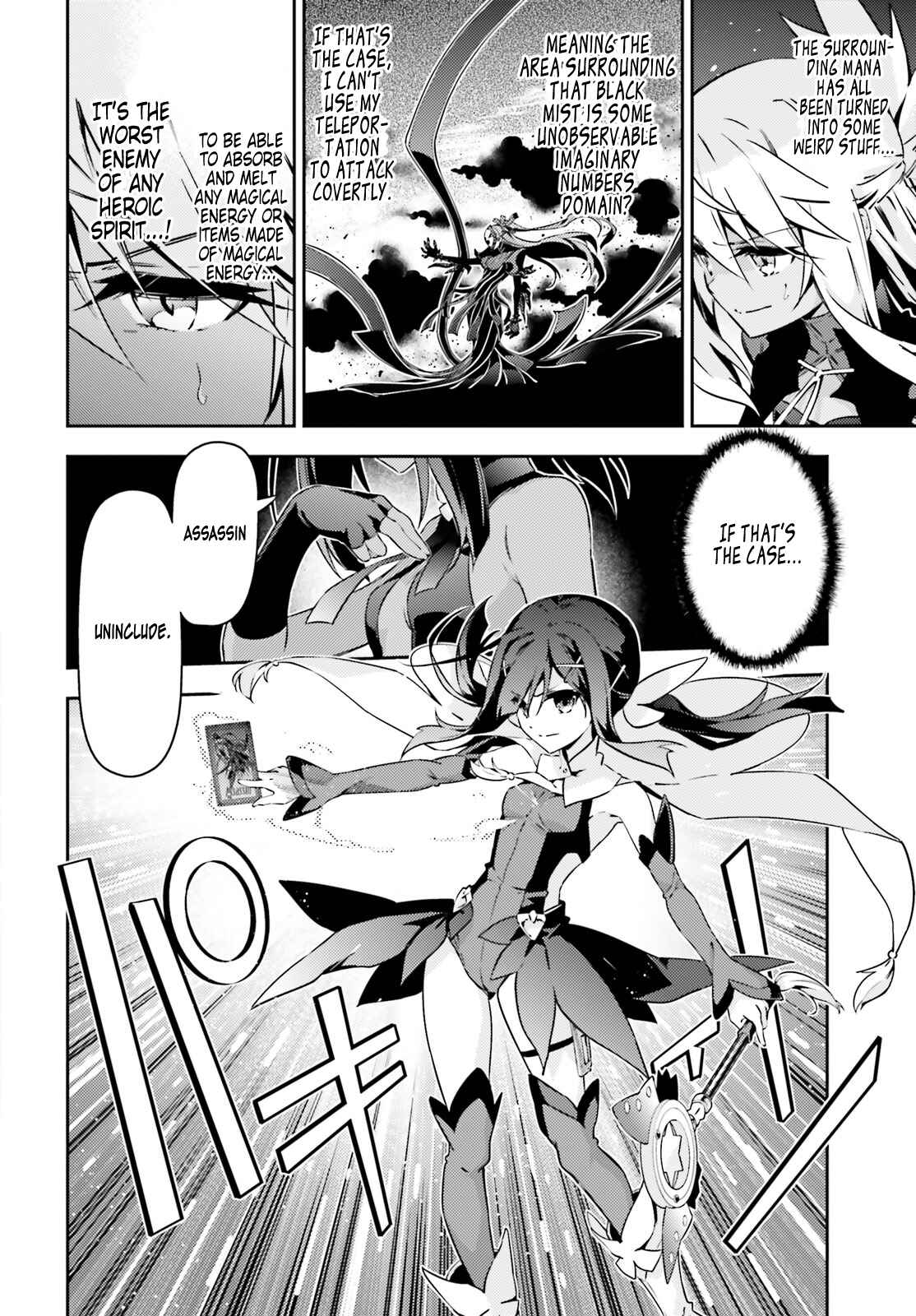 Fate/kaleid liner PRISMA☆ILLYA 3rei!! Chapter 49.2 - Page 2