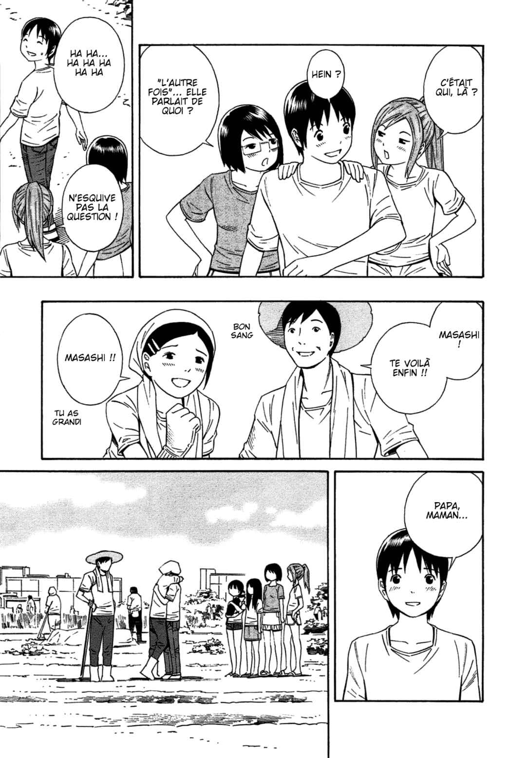 Chikyuu no Houkago Chapter 35 - Page 15