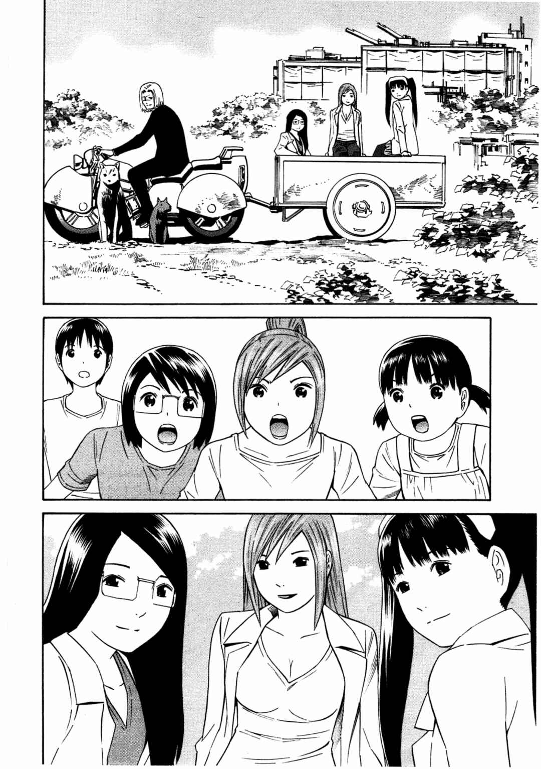 Chikyuu no Houkago Chapter 35 - Page 28