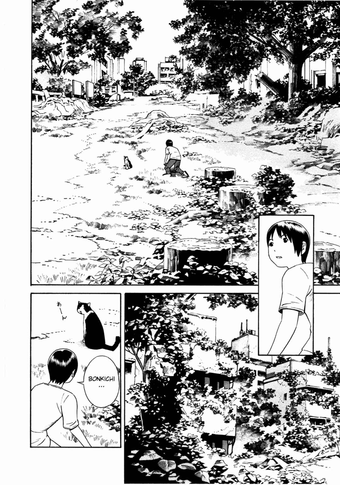 Chikyuu no Houkago Chapter 35 - Page 4