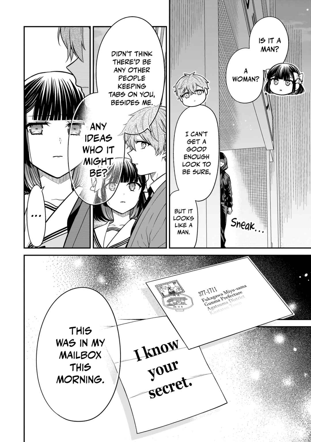 Miyu-chan wa Zutto Tomodachi Chapter 37 - Page 11
