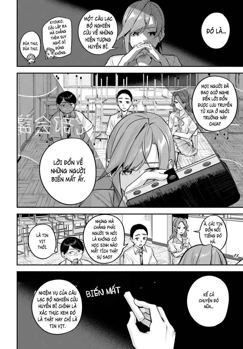 Kamikakushi no Eden Chapter 36 - Page 14