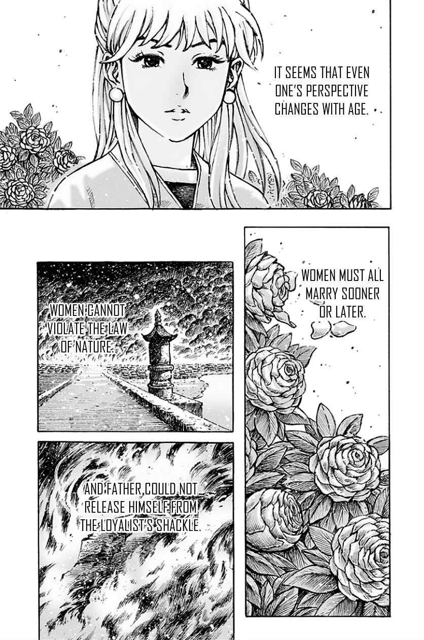 Huǒfèng Liáoyuán Chapter 485 - Page 10