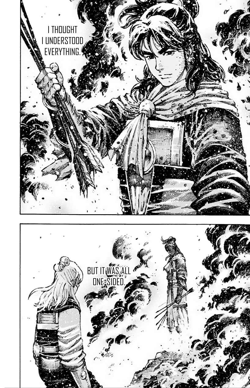 Huǒfèng Liáoyuán Chapter 485 - Page 11