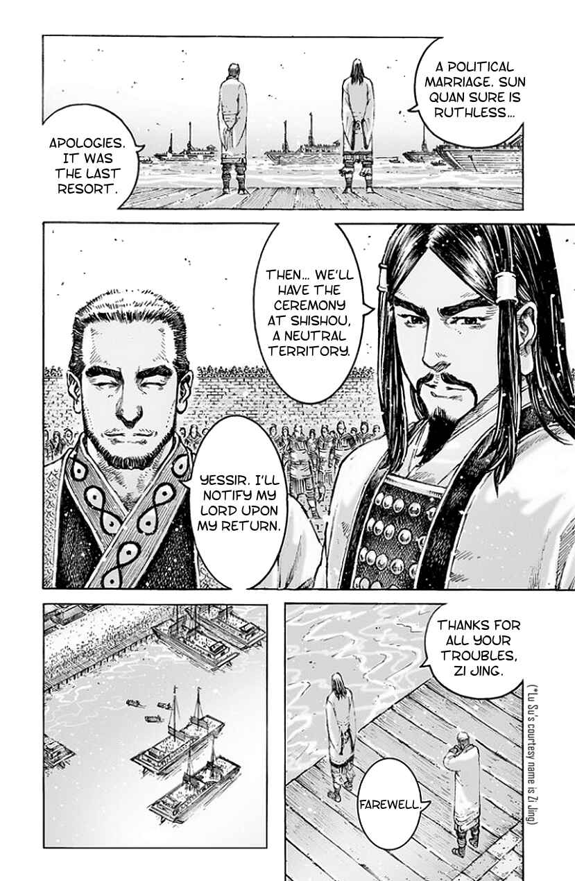 Huǒfèng Liáoyuán Chapter 485 - Page 15