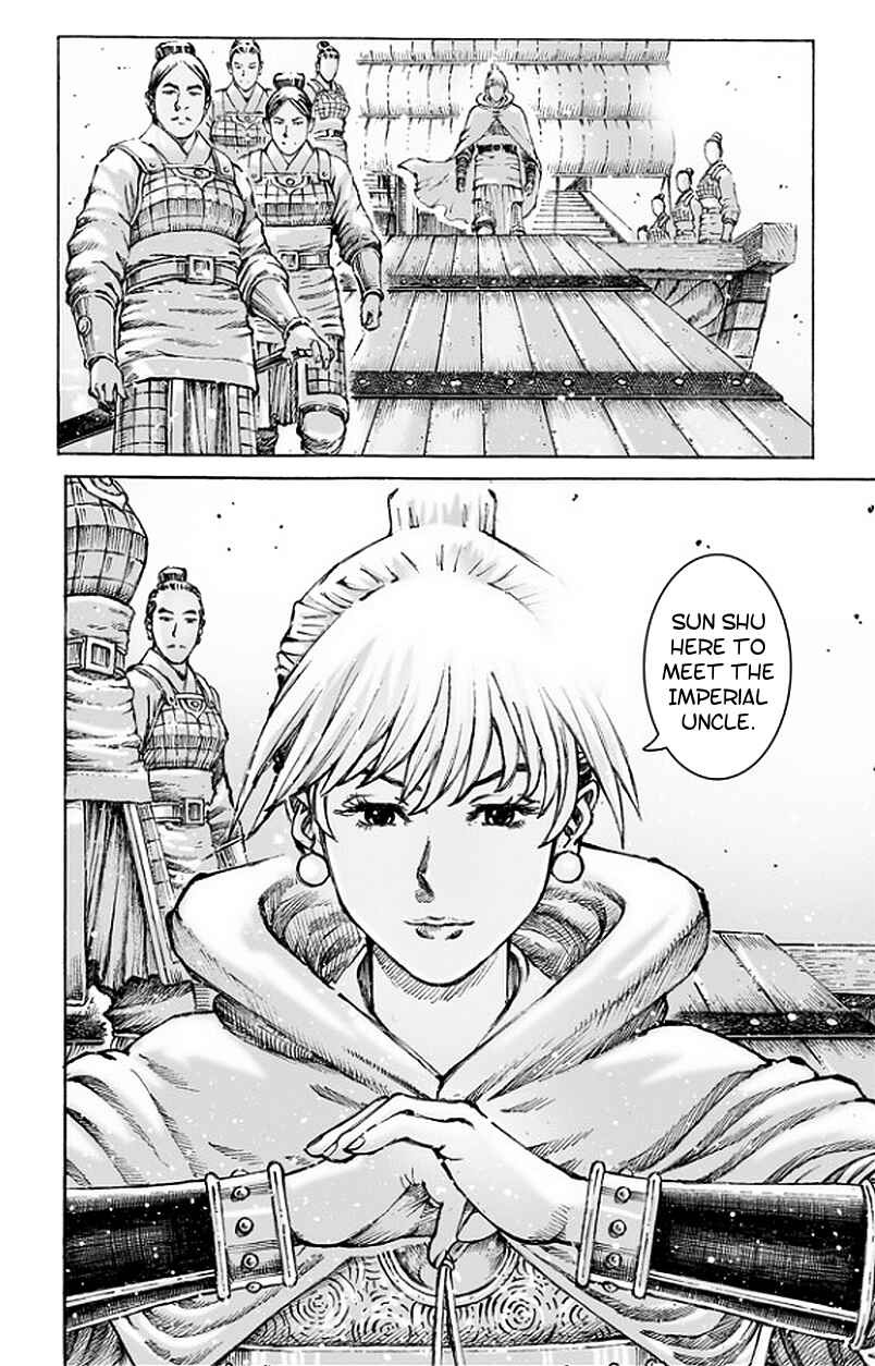 Huǒfèng Liáoyuán Chapter 485 - Page 17