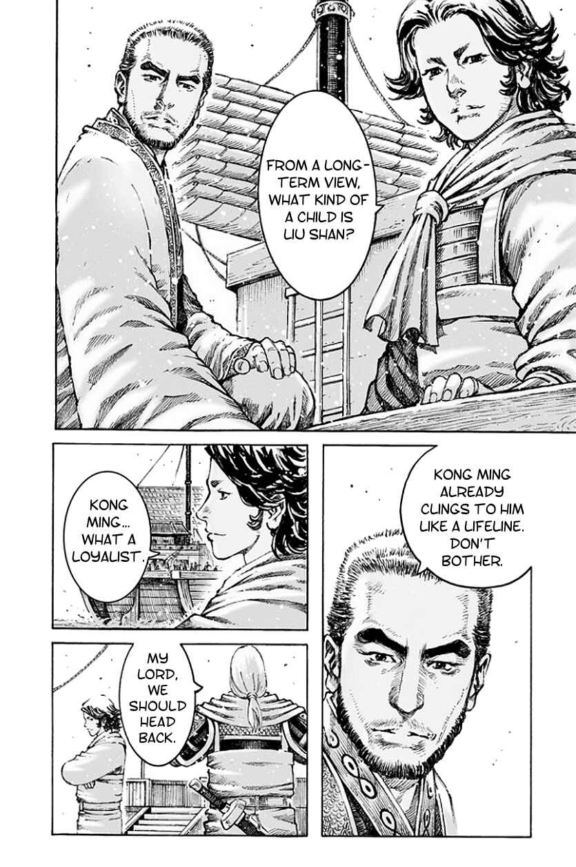 Huǒfèng Liáoyuán Chapter 485 - Page 23