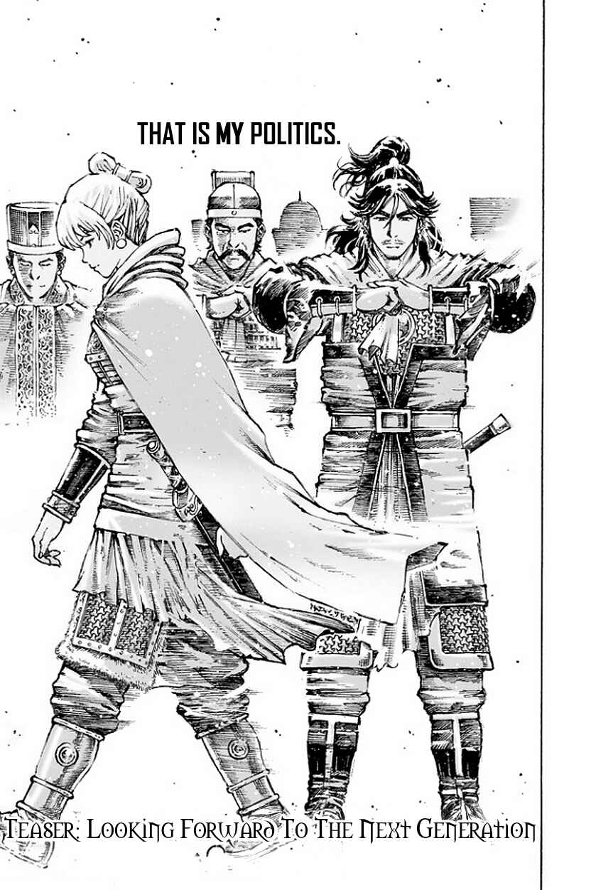 Huǒfèng Liáoyuán Chapter 485 - Page 26