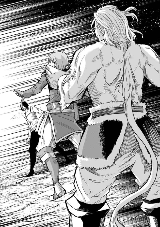 Cut & Paste de Kono Sekai o Ikiteiku Chapter 23 - Page 24