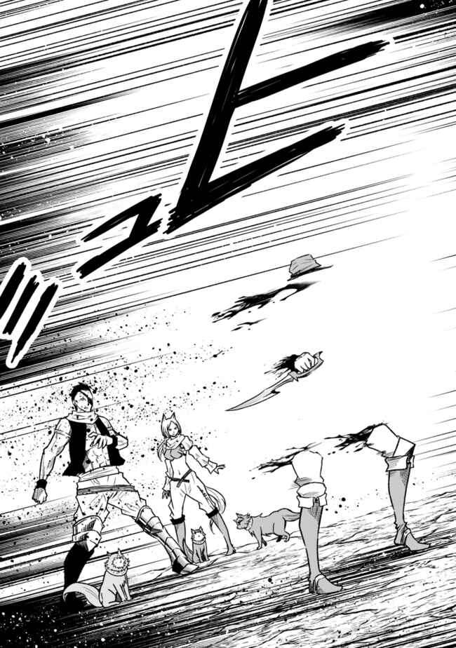 Cut & Paste de Kono Sekai o Ikiteiku Chapter 23 - Page 25
