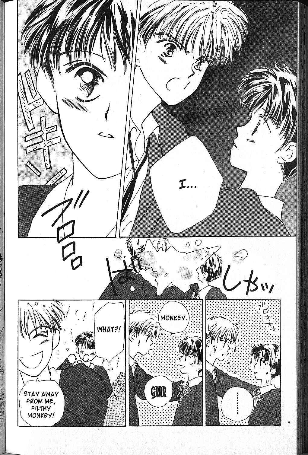 Power!! Chapter 14.1 - Page 18
