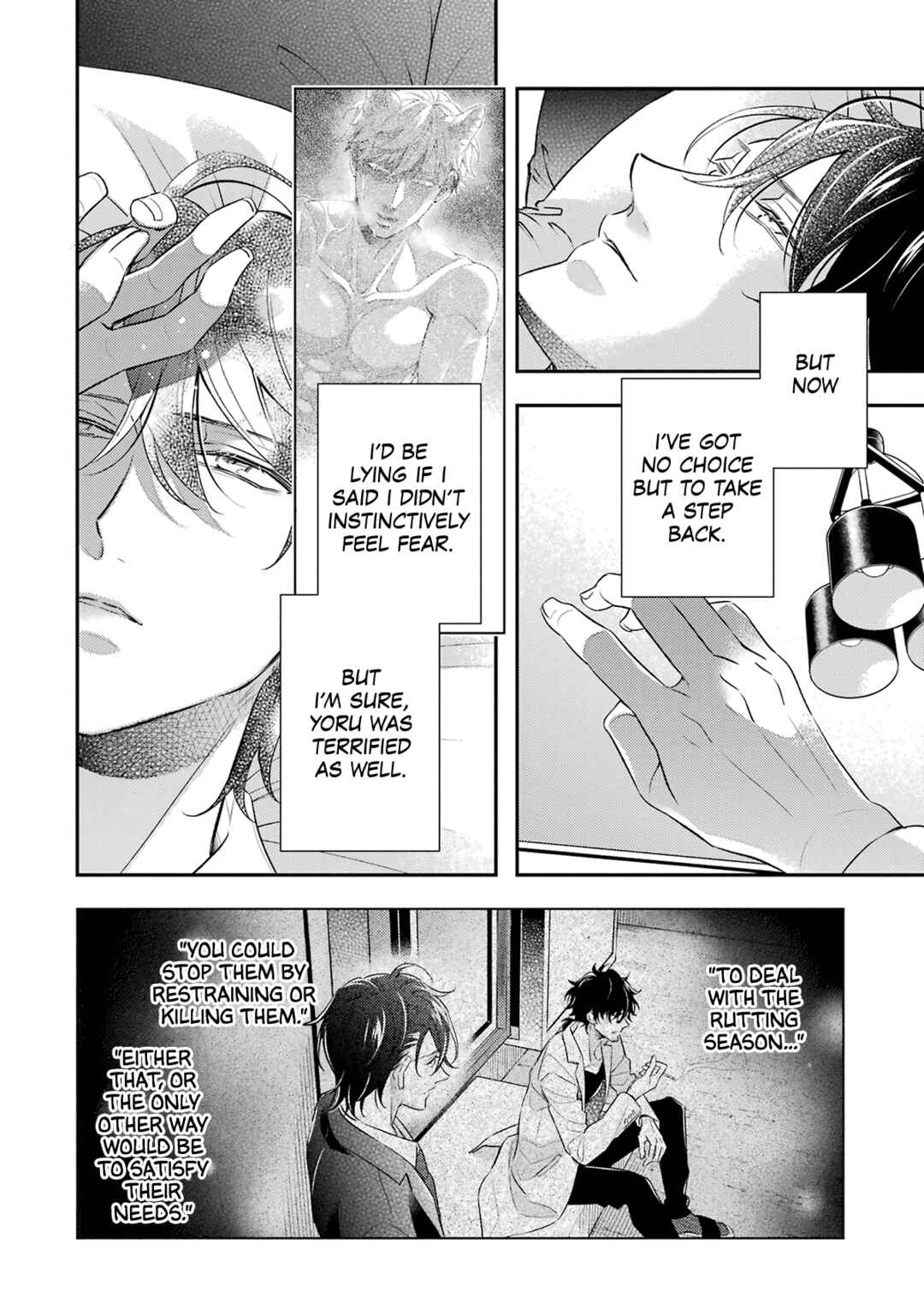 Ookami wa Tantei o Tabetai Chapter 13 - Page 3