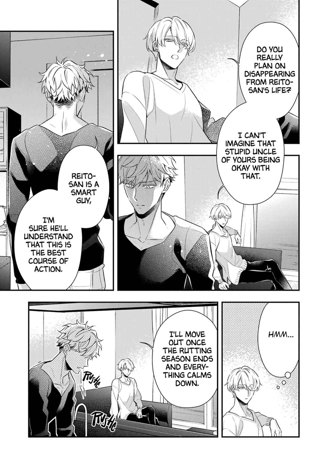 Ookami wa Tantei o Tabetai Chapter 13 - Page 8