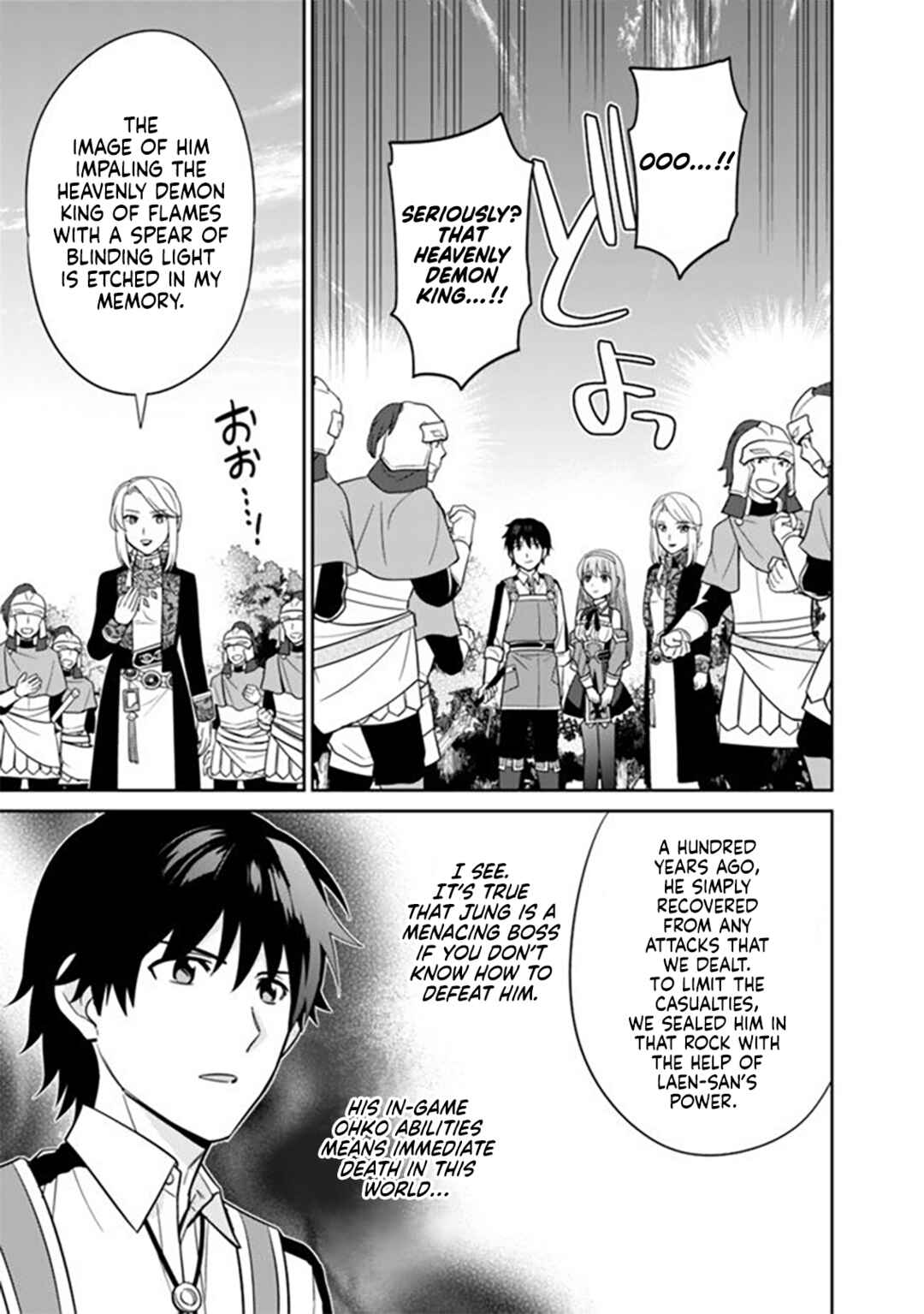 Seisan Shoku o Kiwame Sugi Tara Densetsu no Buki ga Ore no Yome ni Narinashita Chapter 11 - Page 14