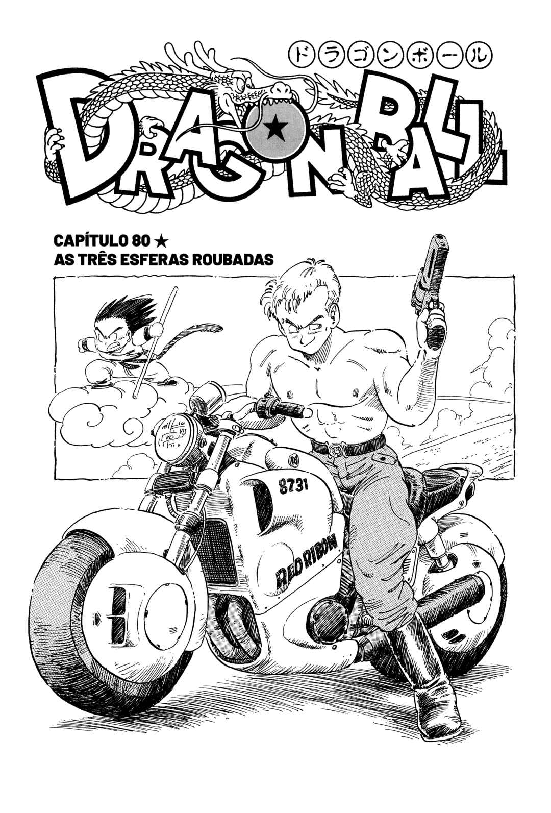 Dragon Ball Chapter 80 - Page 1