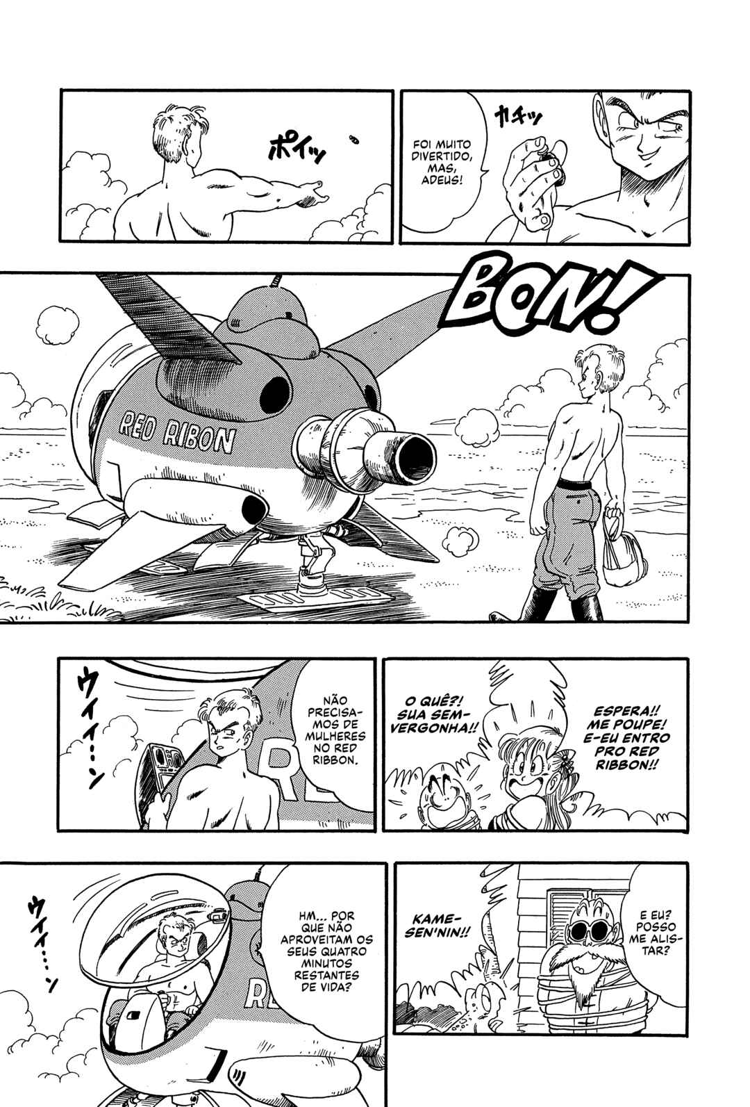 Dragon Ball Chapter 80 - Page 11