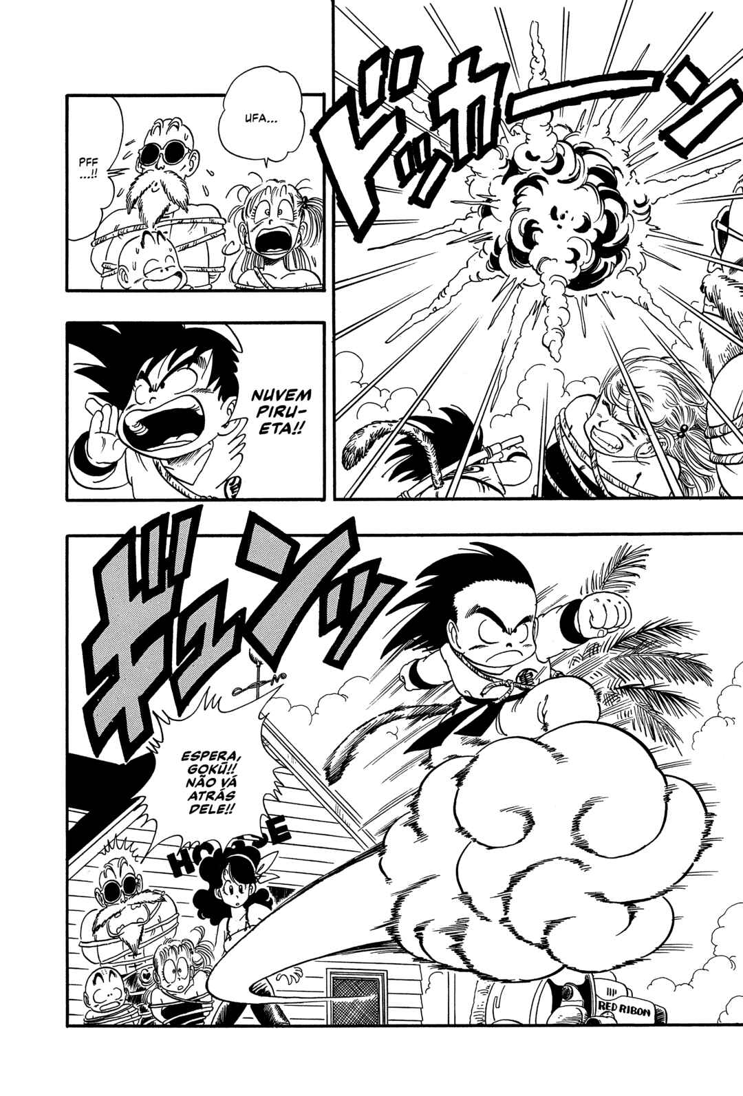 Dragon Ball Chapter 80 - Page 14