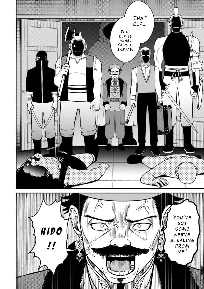 Tensei Shitara Sainou ga Atta Ken ~Isekai Itte mo Doryoku Suru~ Chapter 10 - Page 28