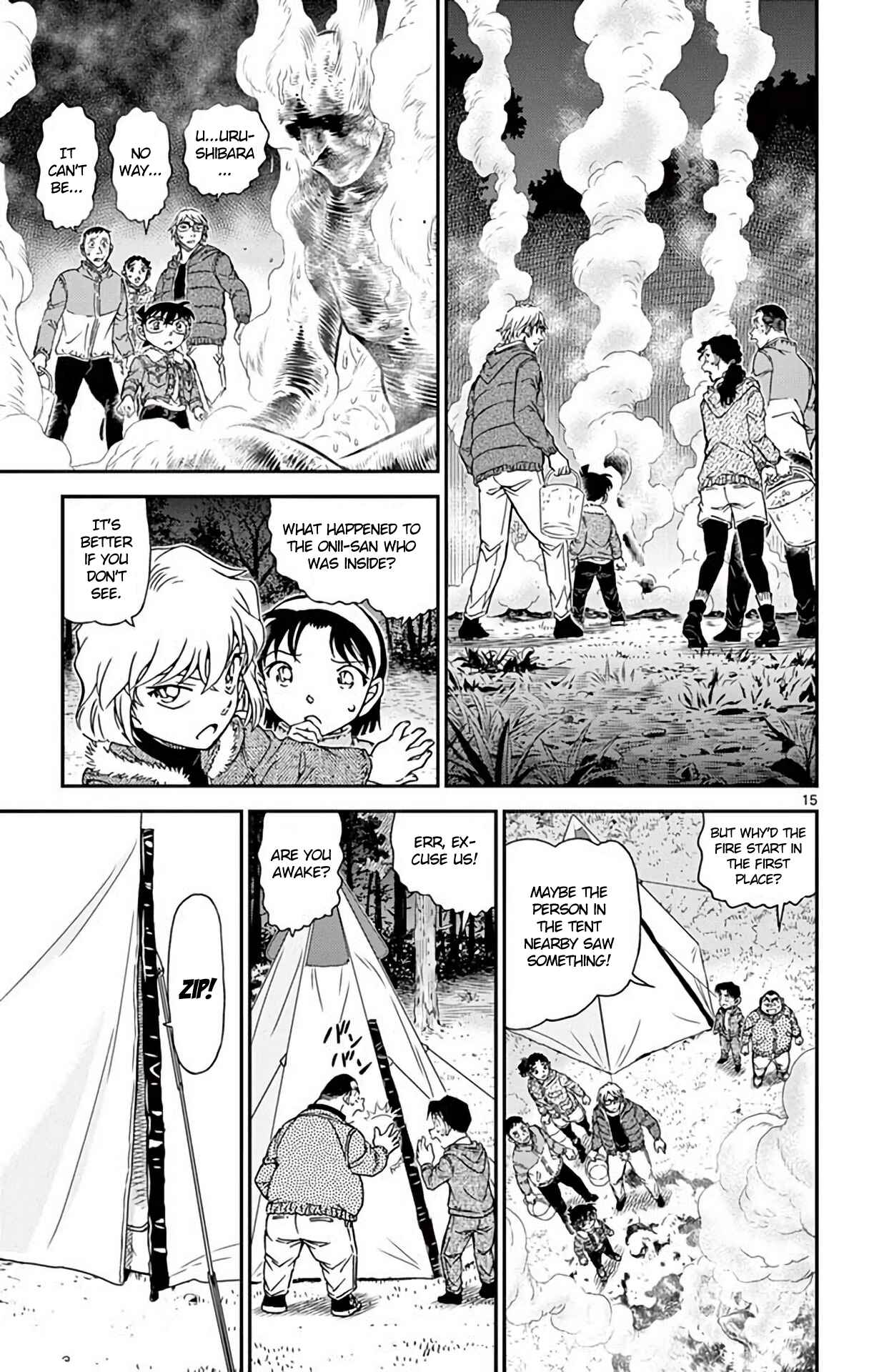 Detective Conan Chapter 987 - Page 16