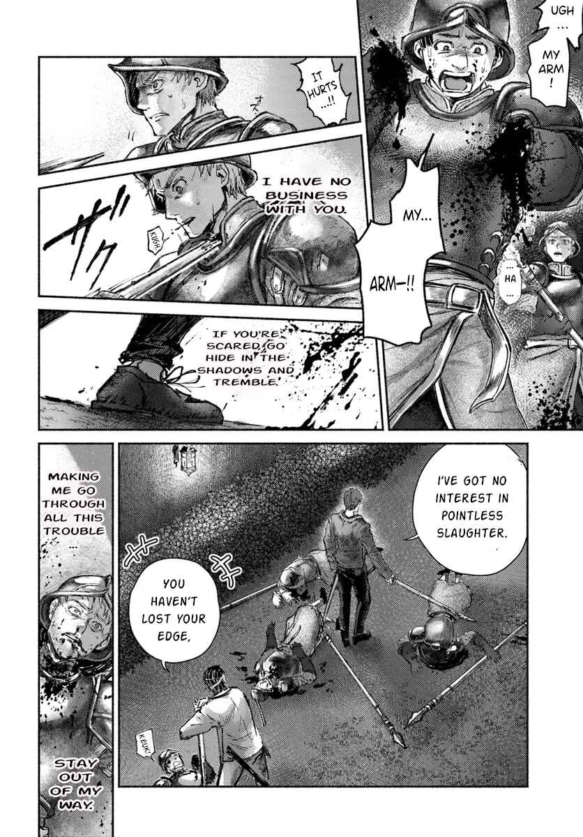 Almark Chapter 17 - Page 7
