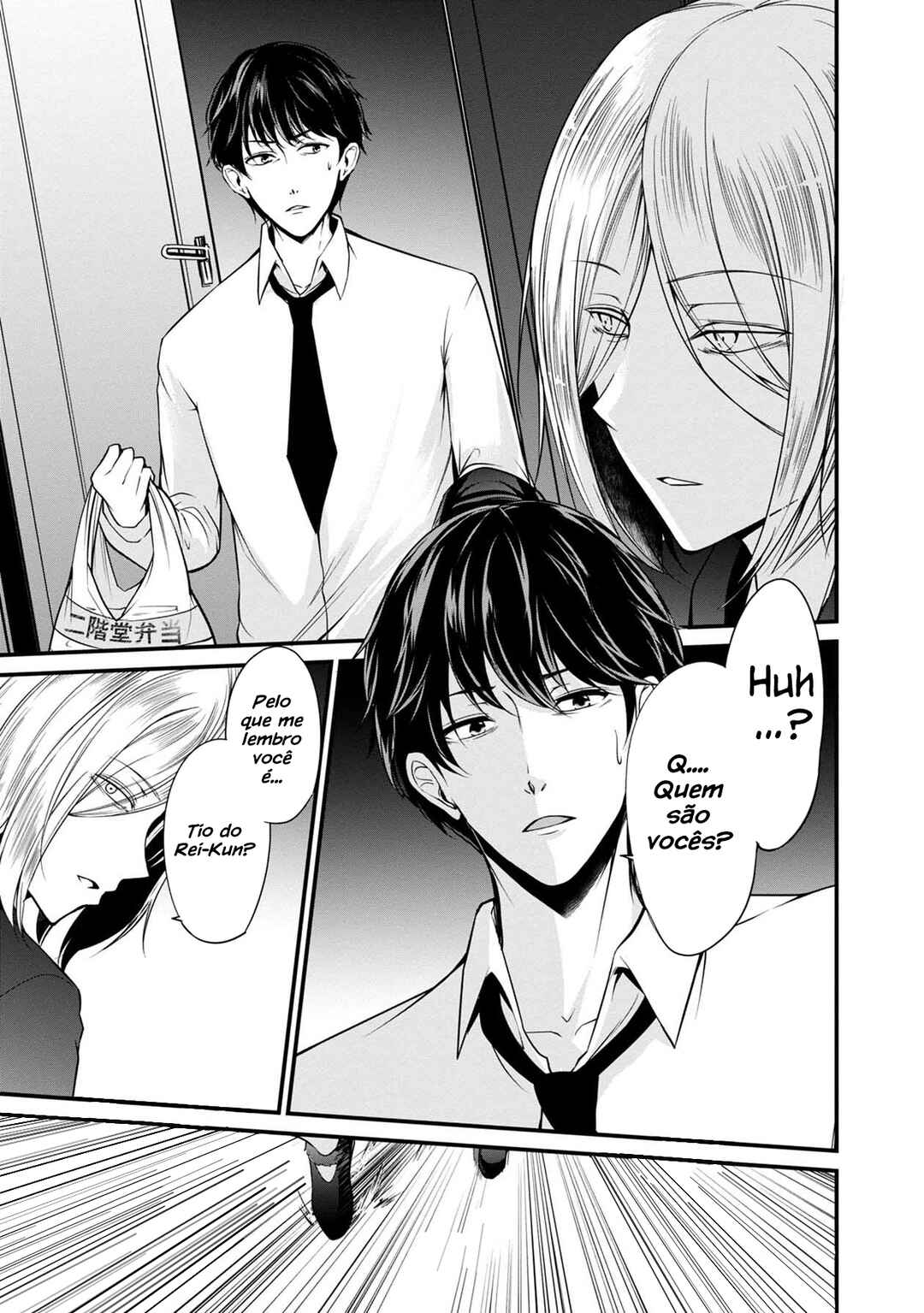 Namae no nai Kaibutsu - Kumo to Shoujo to Ryoki Satsujin Chapter 26 - Page 36