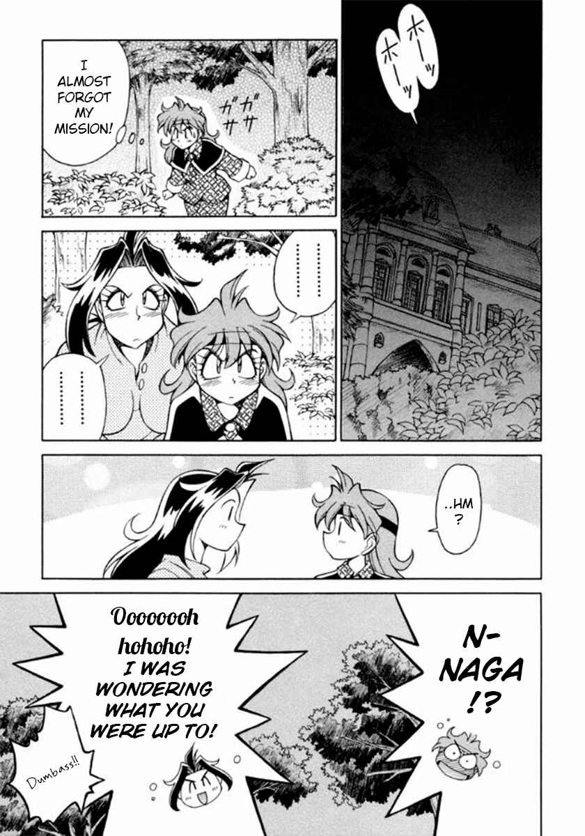 Slayers Special Chapter 13 - Page 14