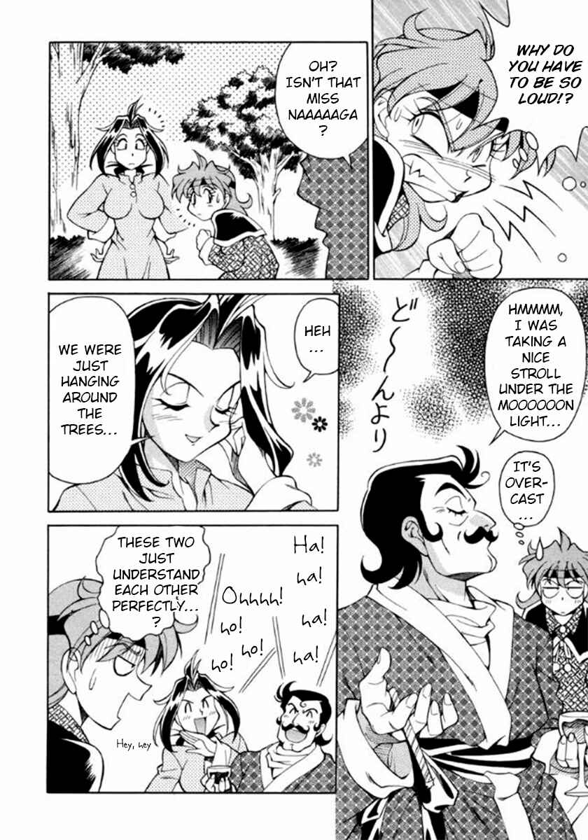 Slayers Special Chapter 13 - Page 17