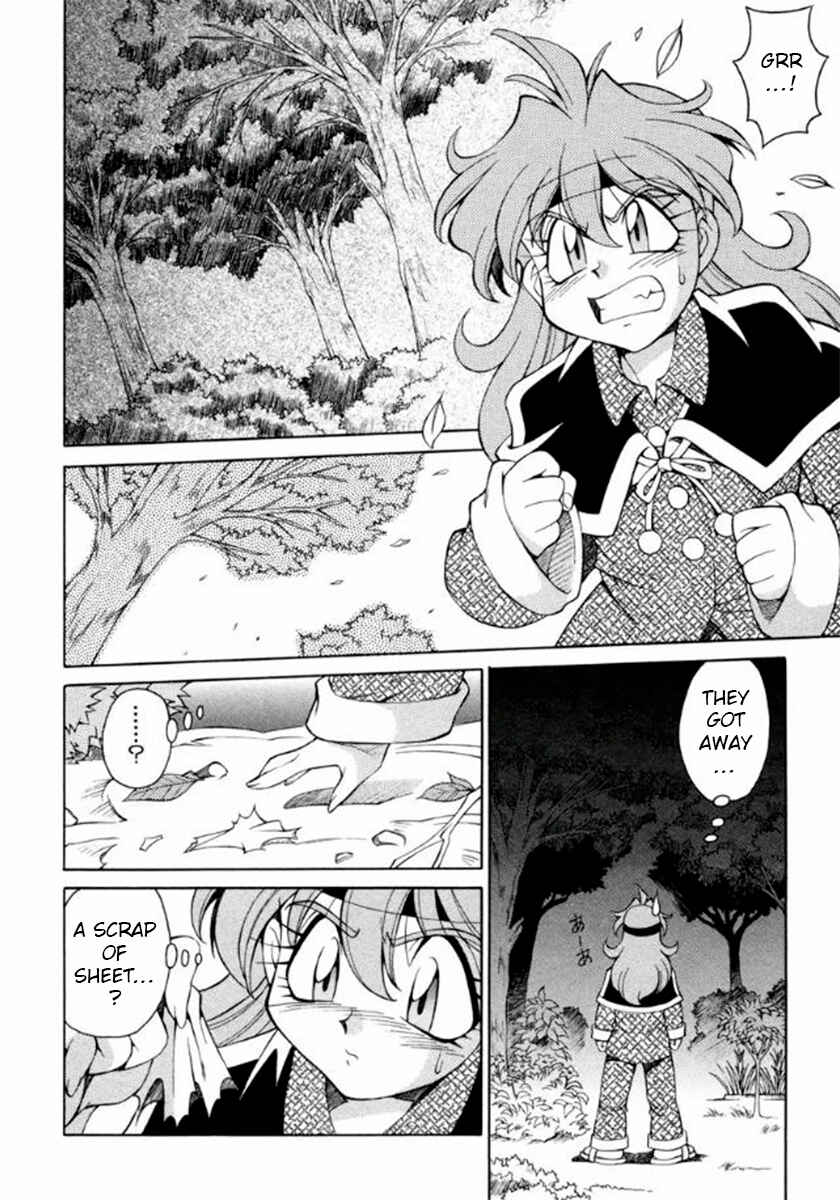 Slayers Special Chapter 13 - Page 19