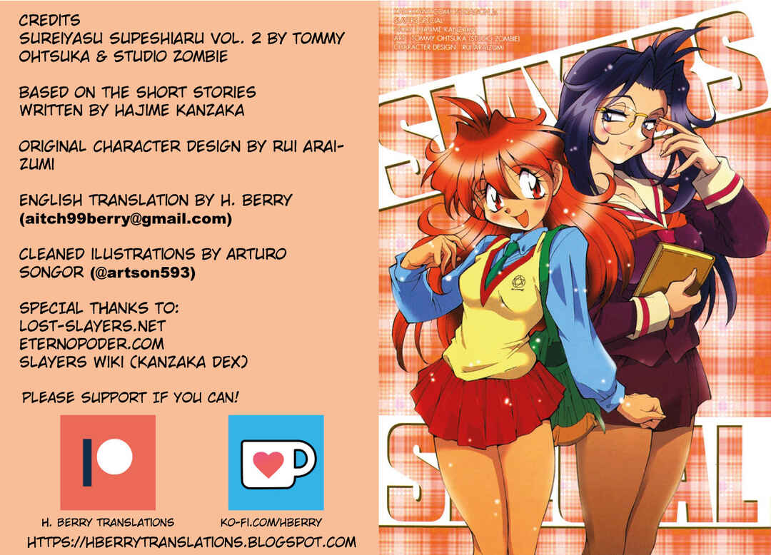Slayers Special Chapter 13 - Page 24