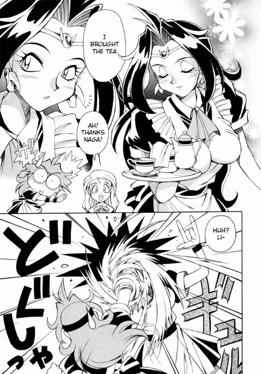 Slayers Special Chapter 13 - Page 4