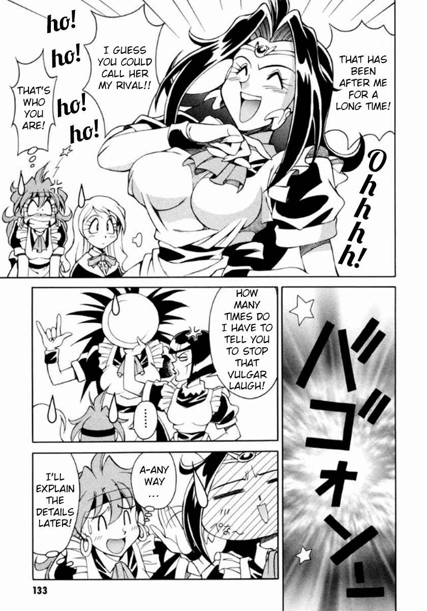 Slayers Special Chapter 13 - Page 6