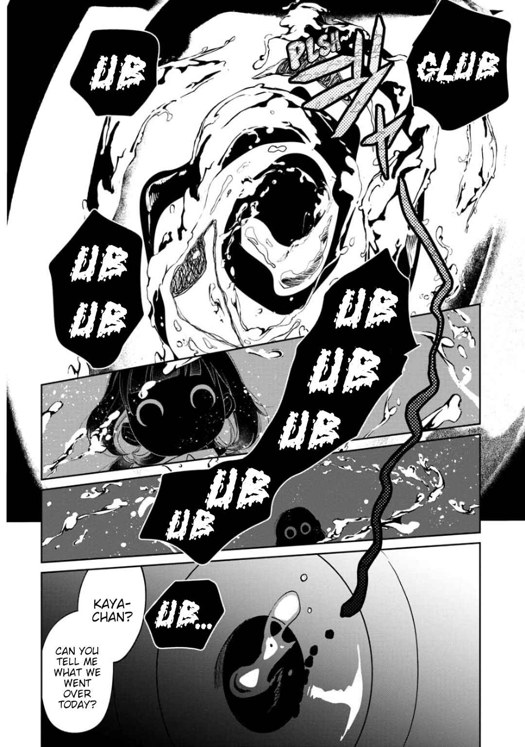 Kaya-chan wa Kowakunai Chapter 3 - Page 17